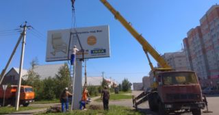 Демонтаж рекламных билбордов Тихорецк, цена от 2908 руб.