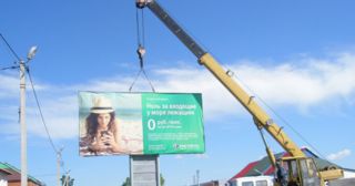 Демонтаж рекламных билбордов Тихорецк, цена от 2908 руб.